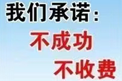 无力偿还强制执行款怎么办？